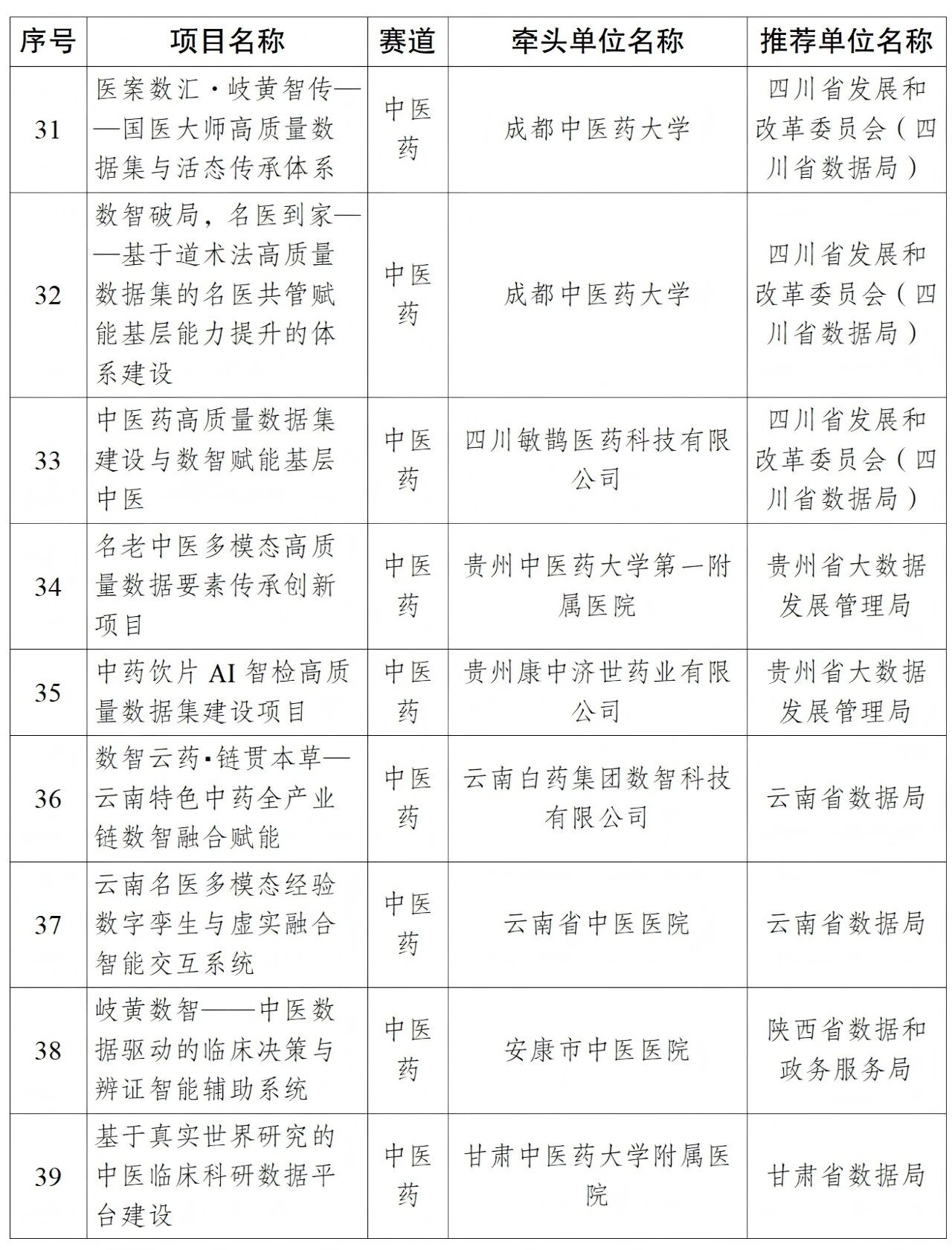 微信图片_2026-09-09_092648_954.jpg