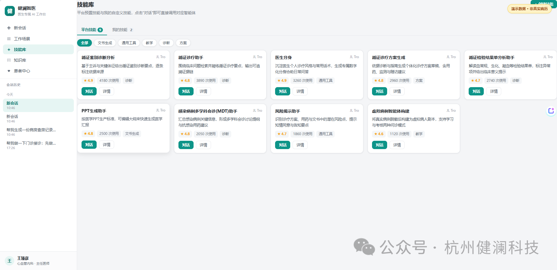 微信图片_2026-09-16_155436_995.png