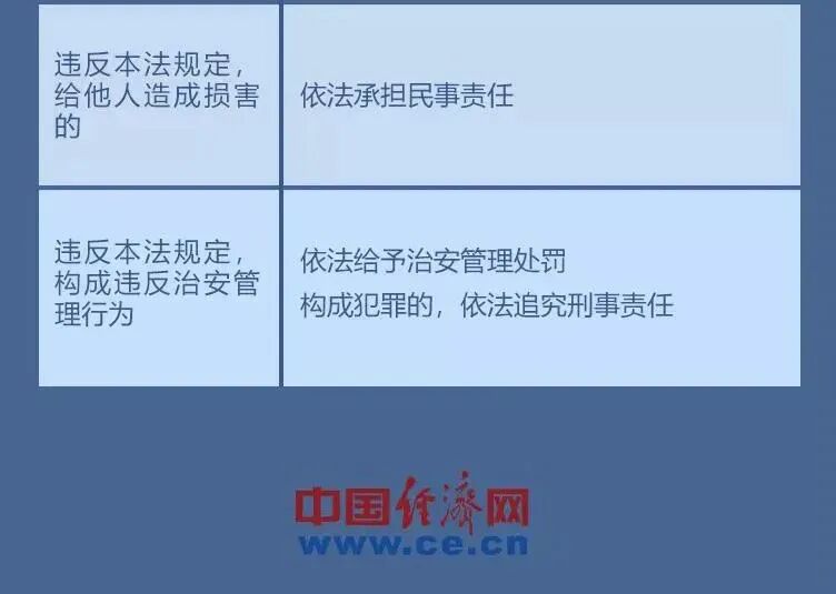 微信图片_2026-09-11_142431_057.jpg