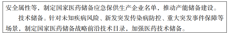 微信图片_2026-09-20_090843_294.jpg