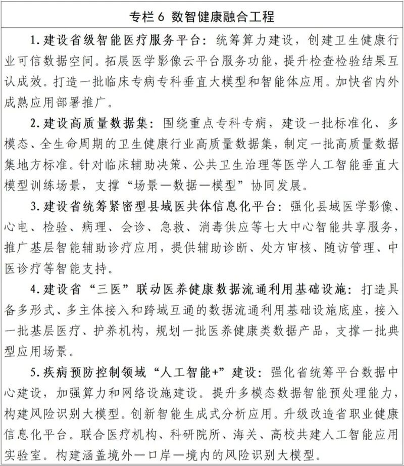微信图片_2026-09-07_093155_876.jpg