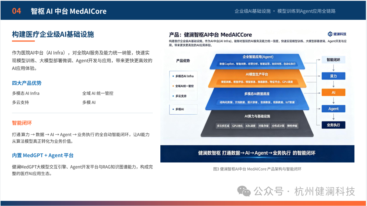 微信图片_2026-09-08_150300_911.png