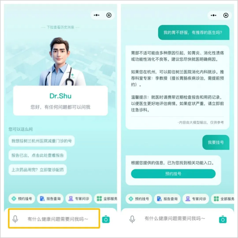微信图片_2026-09-10_143419_030.png