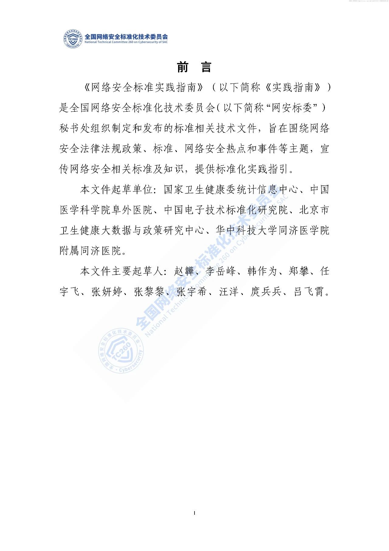微信图片_2026-09-18_105136_049.jpg