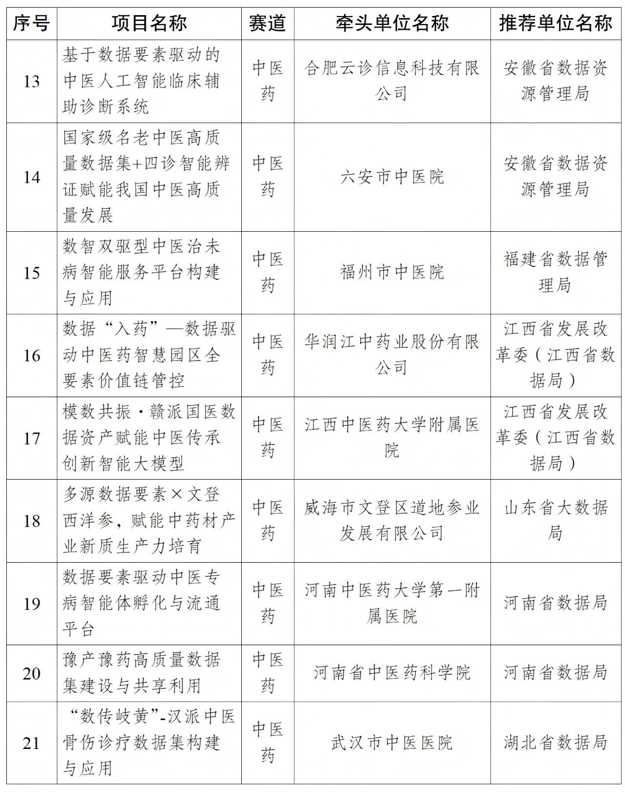 微信图片_2026-09-09_092642_304.jpg