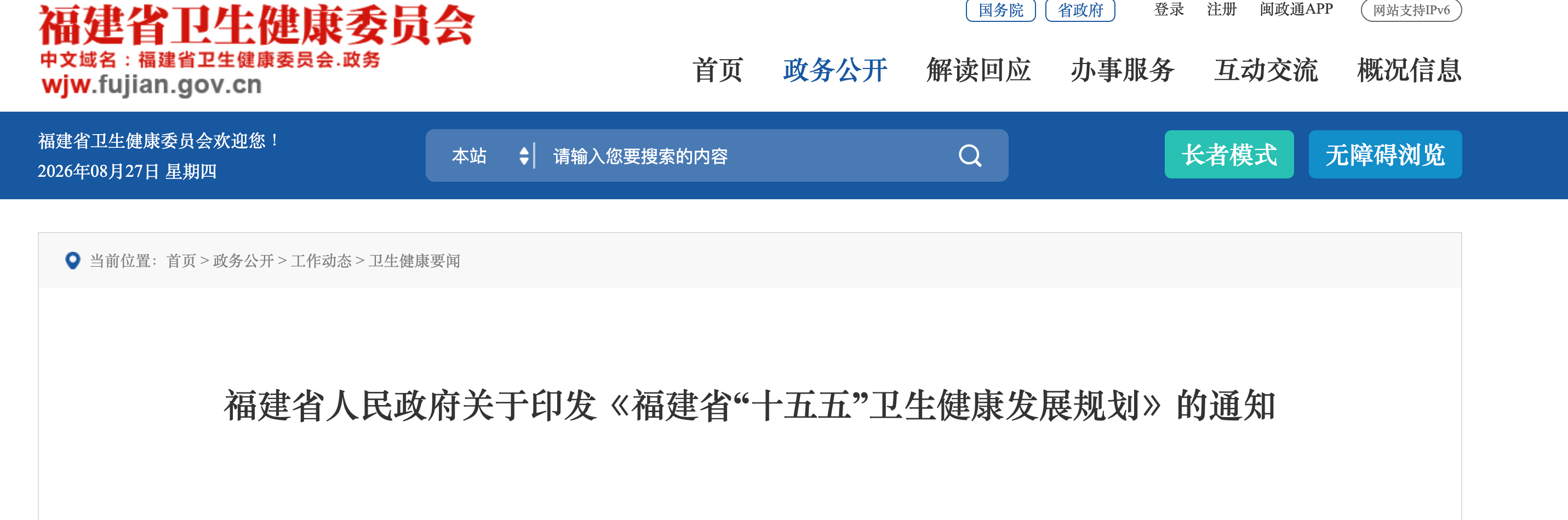微信图片_2026-09-03_102049_456.png
