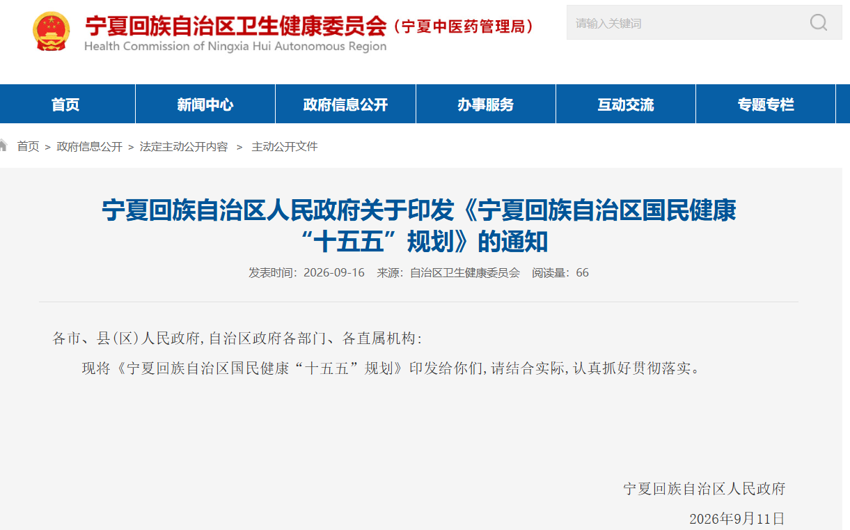 微信图片_2026-09-16_205358_963.png