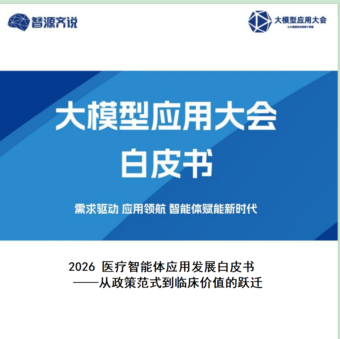 微信图片_2026-09-01_223013_019.png