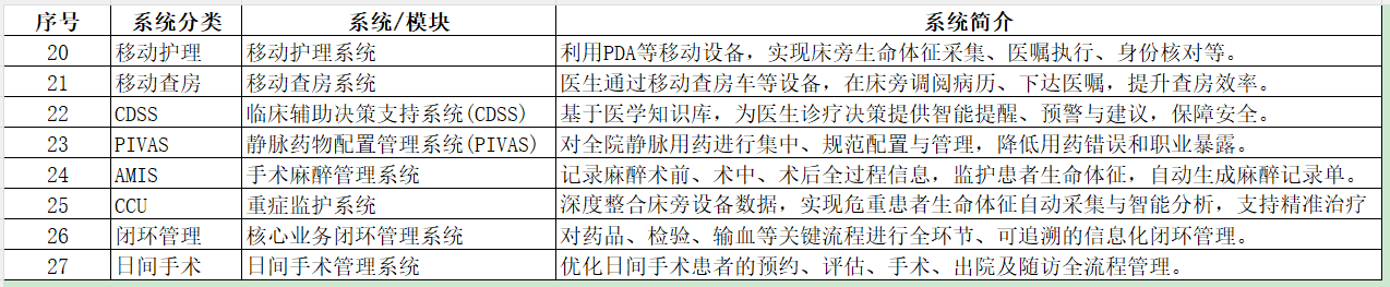 微信图片_2026-09-03_165331_101.png