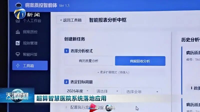 微信图片_2026-09-07_162112_856.jpg