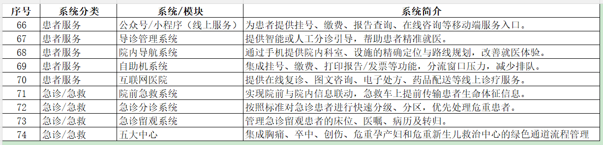 微信图片_2026-09-03_165318_002.png