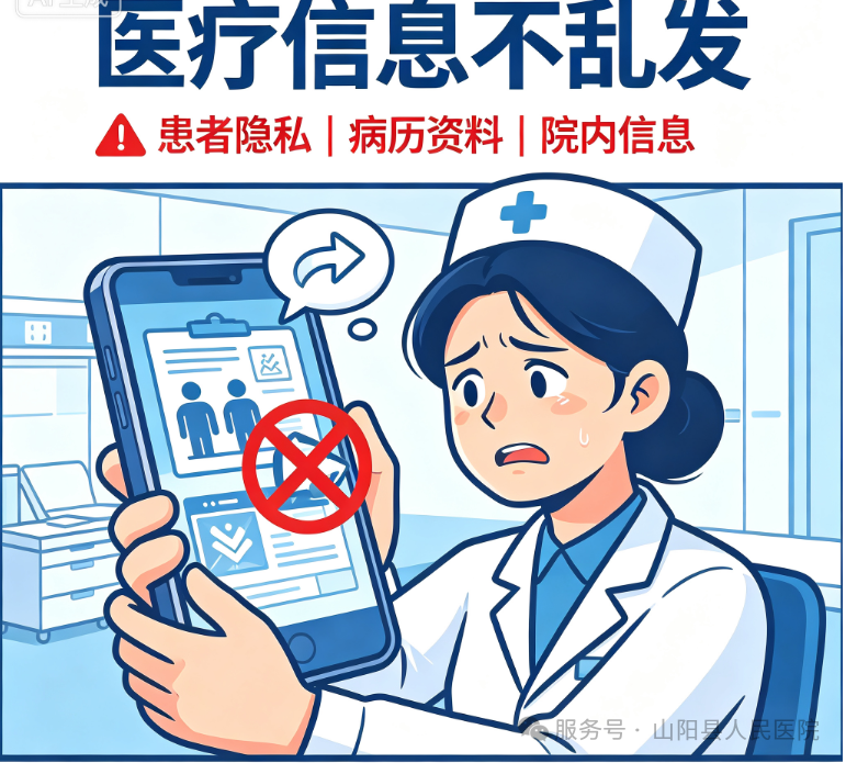 微信图片_2026-09-03_170338_133.png