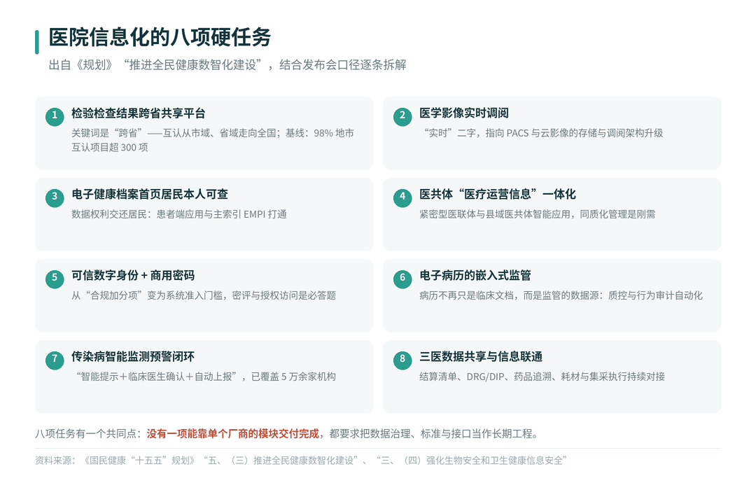 微信图片_2026-09-18_111108_448.png