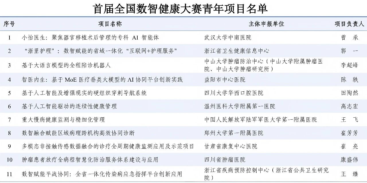 微信图片_2026-09-03_201055_766.jpg