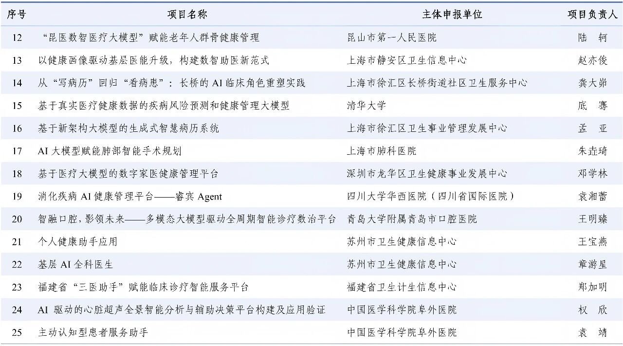 微信图片_2026-09-03_201143_841.jpg