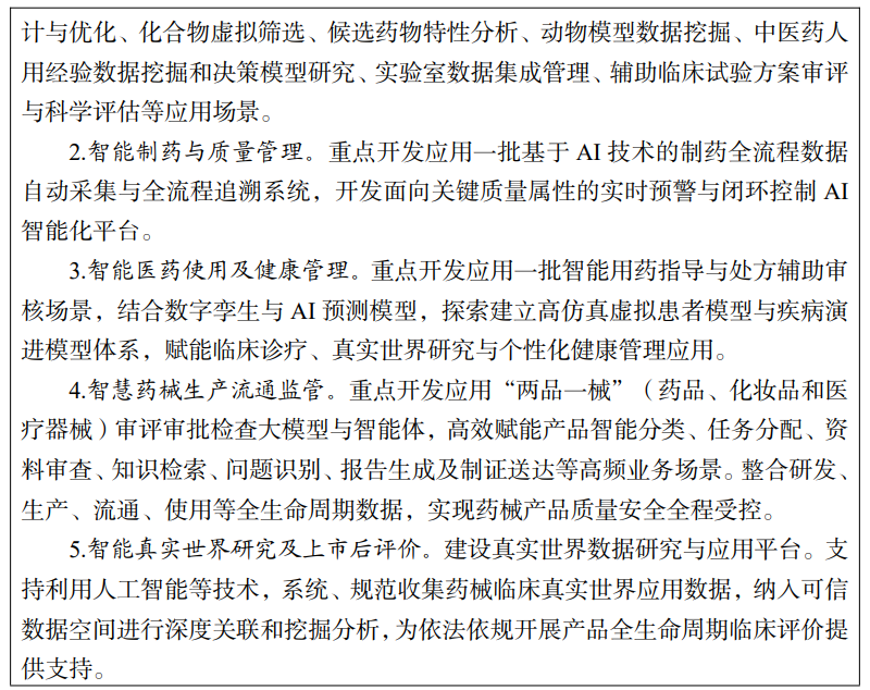 微信图片_2026-09-20_090750_548.jpg