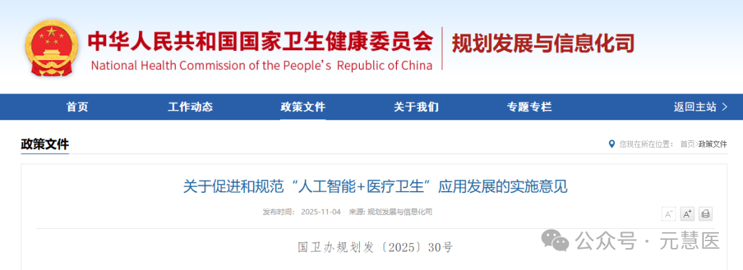 微信图片_2026-09-04_093929_413.png