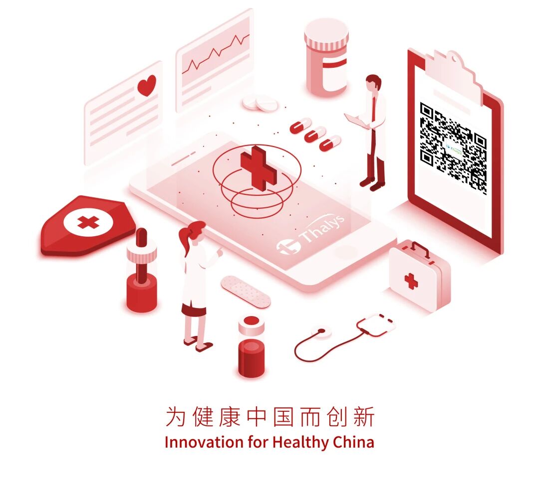 微信图片_2026-09-11_143835_455.jpg