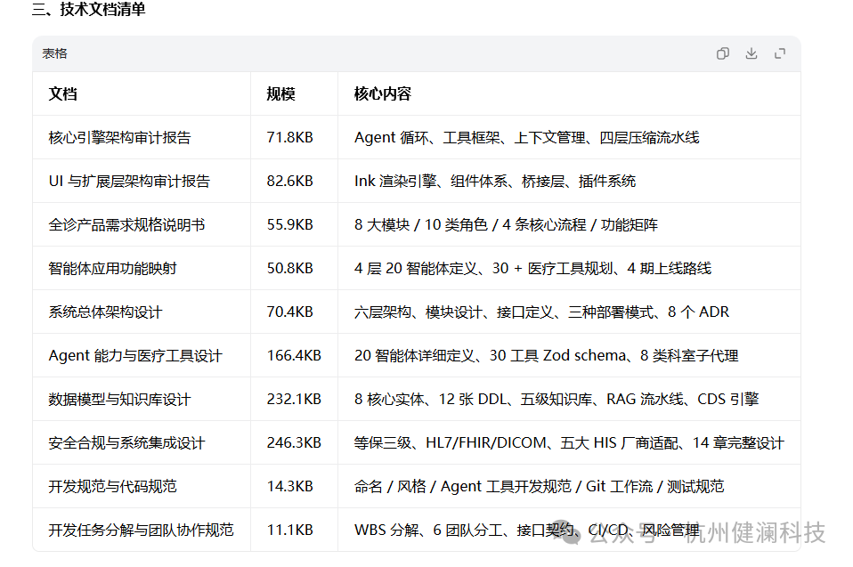 微信图片_2026-09-16_155432_910.png