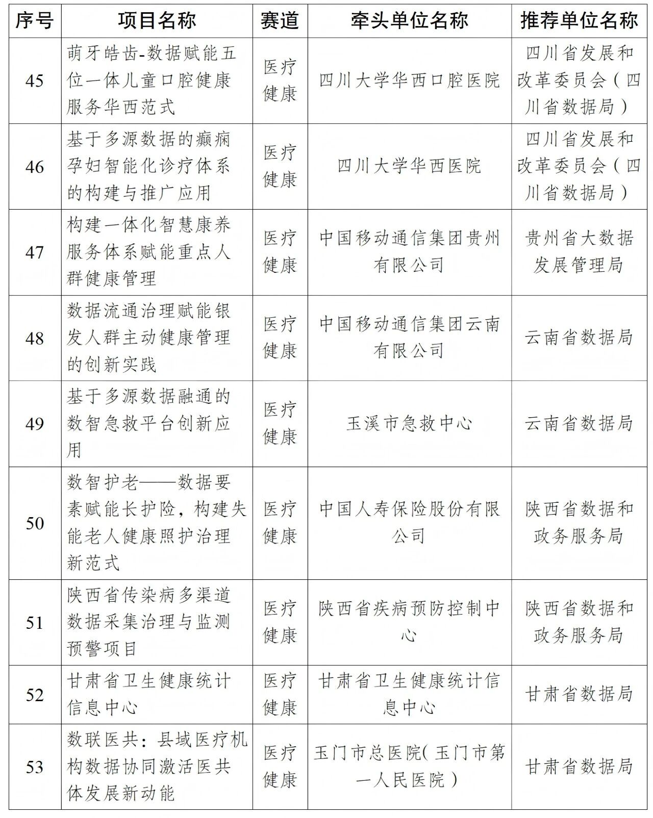 微信图片_2026-09-09_092609_122.jpg