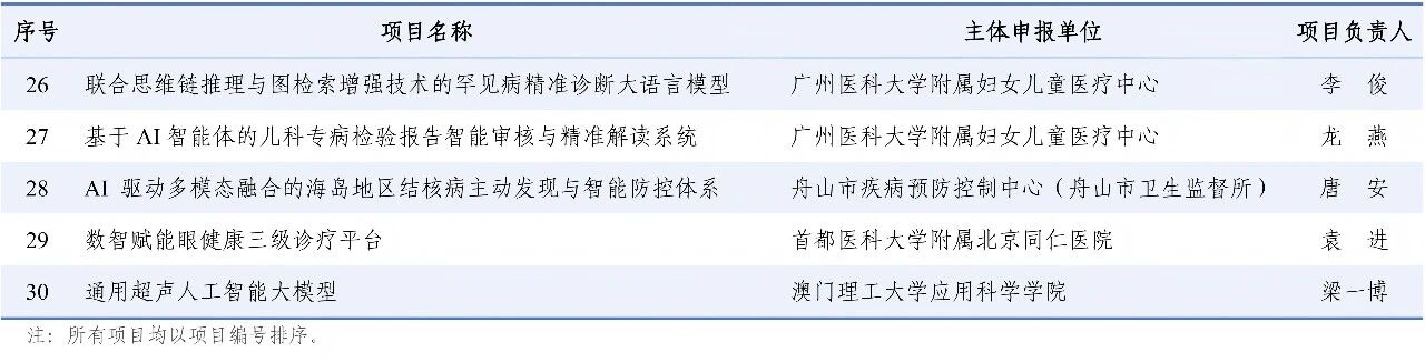 微信图片_2026-09-03_201147_840.jpg