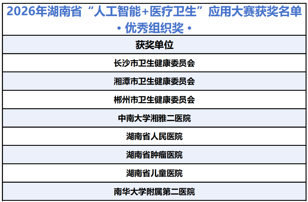 微信图片_2026-09-22_105509_882.png