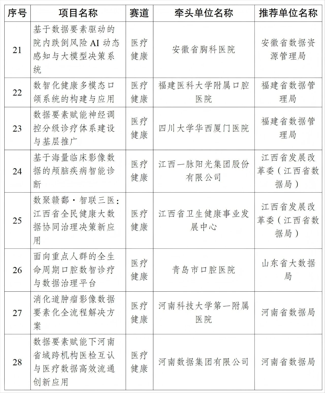 微信图片_2026-09-09_092558_959.jpg