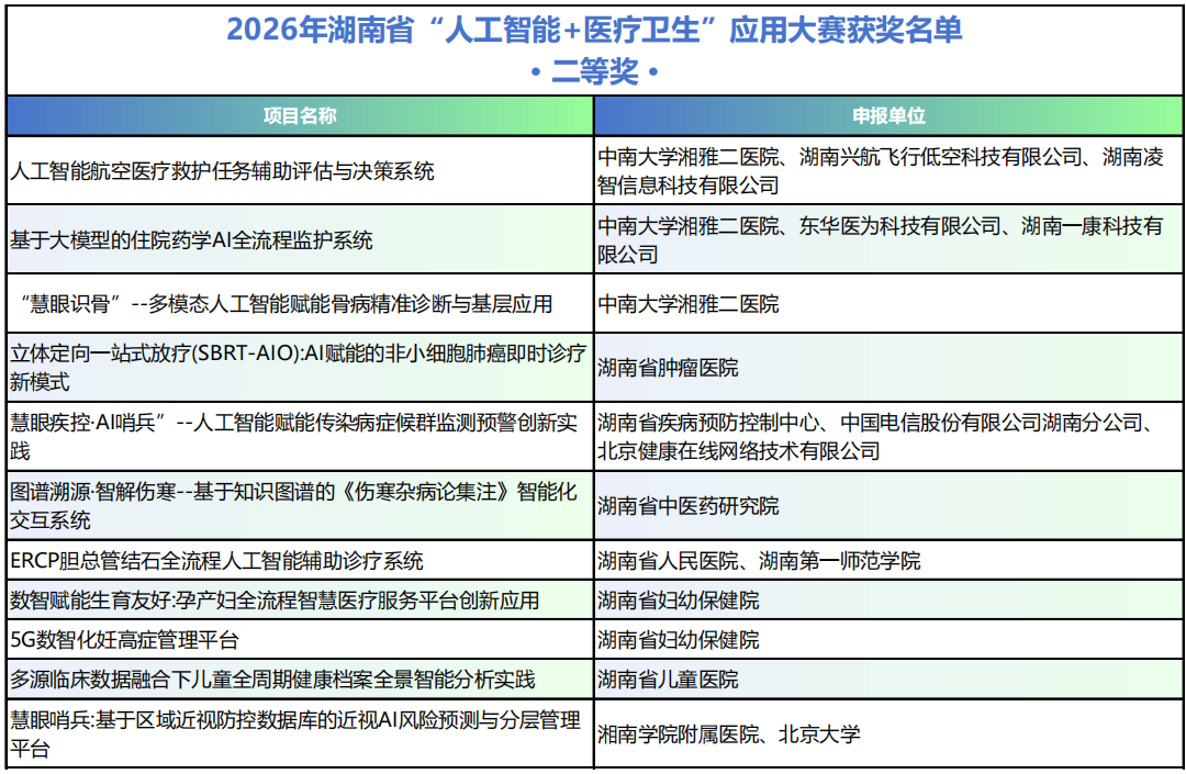 微信图片_2026-09-22_105449_869.png