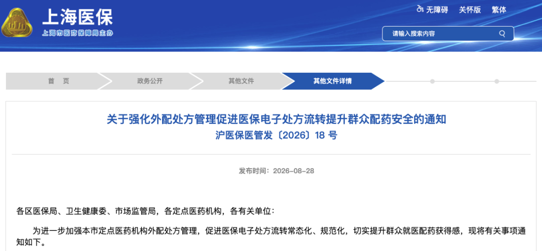 微信图片_2026-09-10_103420_866.png