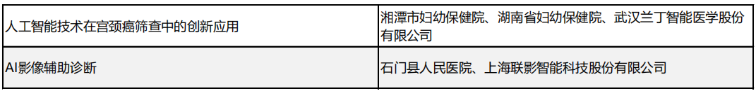 微信图片_2026-09-22_105506_075.png