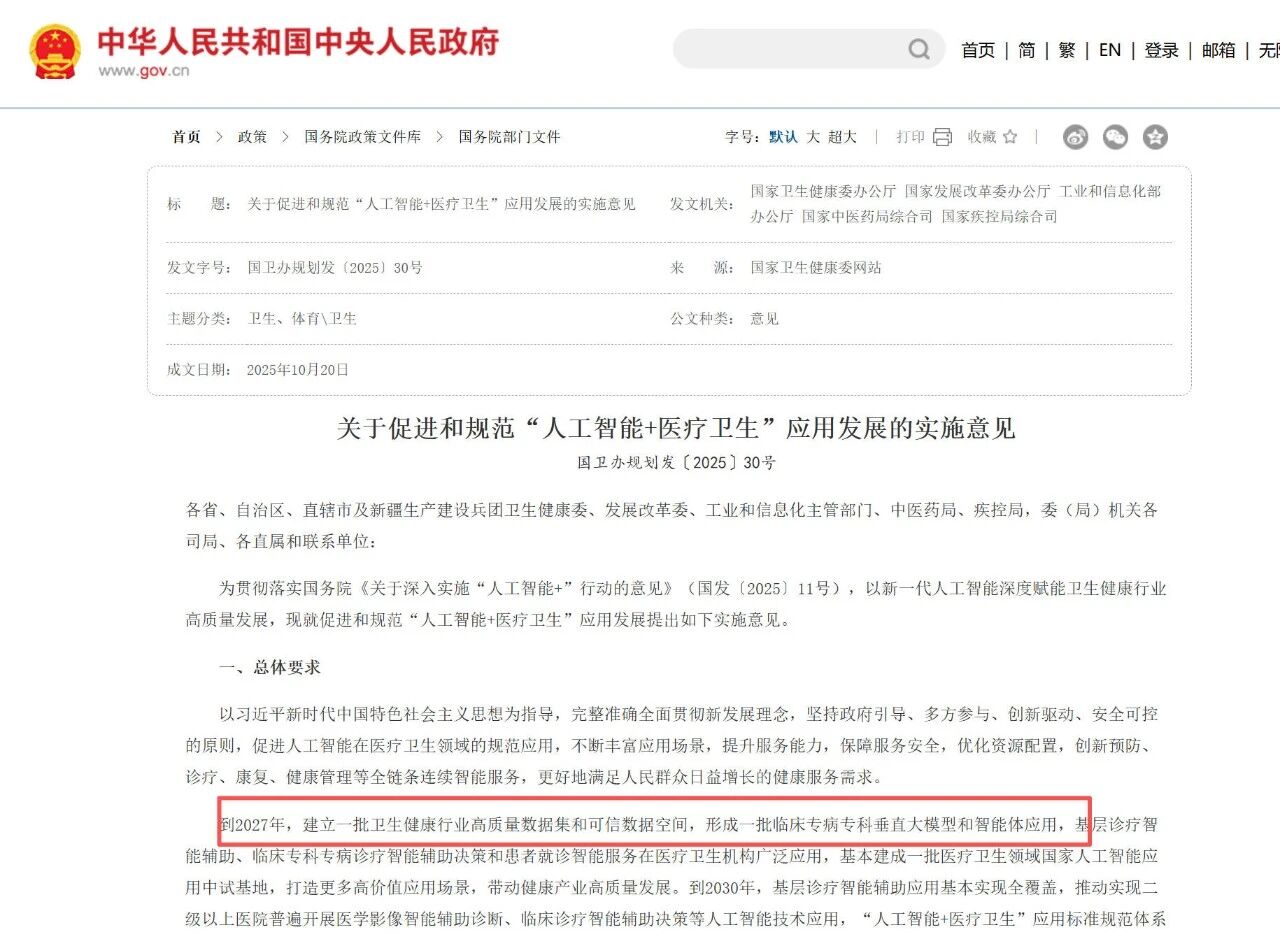 微信图片_2026-09-01_223108_659.jpg