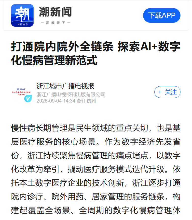 微信图片_2026-09-11_173903_845.png