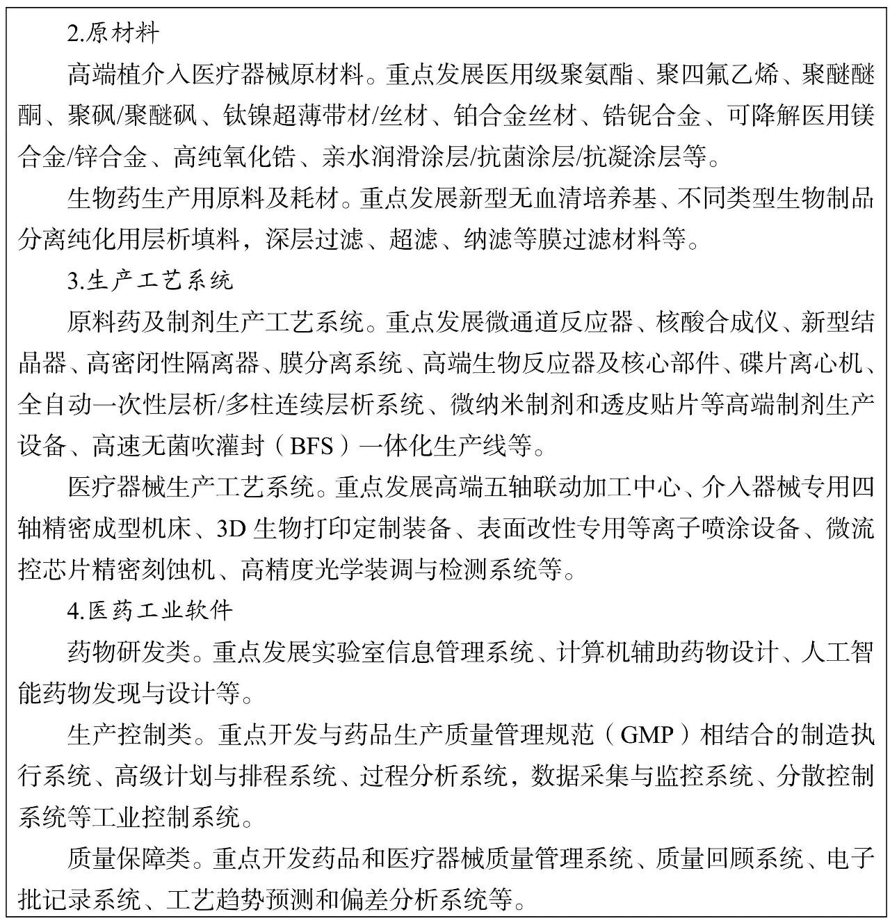 微信图片_2026-09-20_090733_503.jpg
