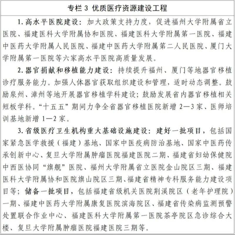 微信图片_2026-09-03_102152_023.jpg
