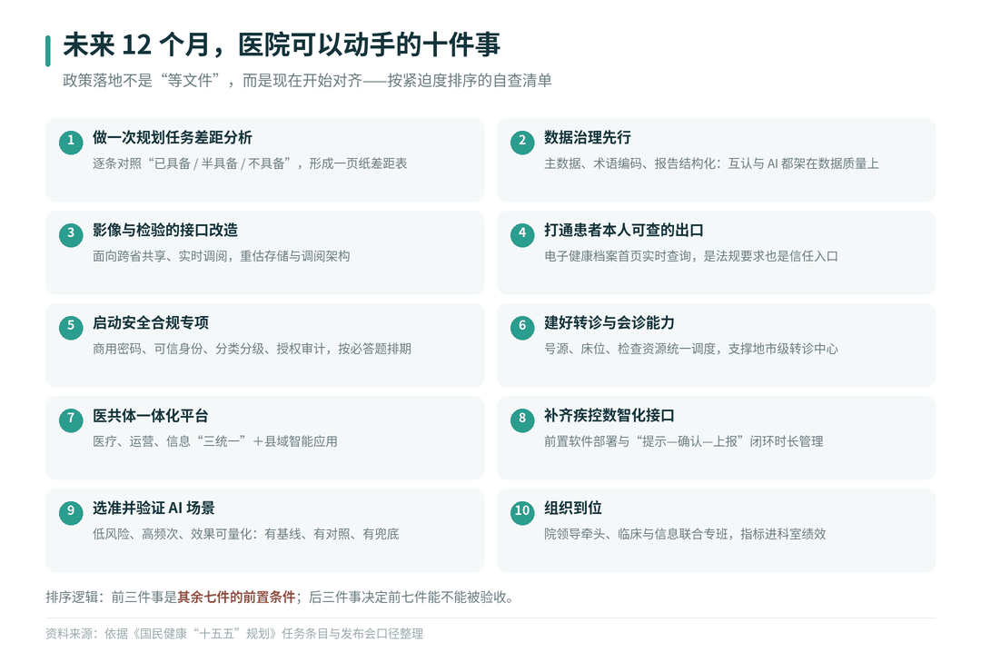 微信图片_2026-09-18_111117_494.png