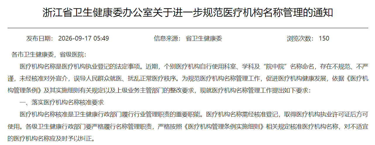 微信图片_2026-09-20_093624_550.png