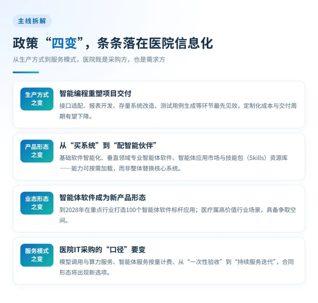 微信图片_2026-09-15_093419_076.jpg