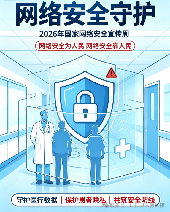 微信图片_2026-09-03_170526_474.png