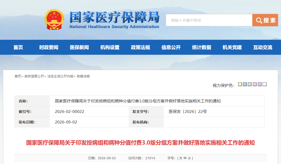 微信图片_2026-09-03_092149_612.png 微信图片_2026-09-03_092149_612.png