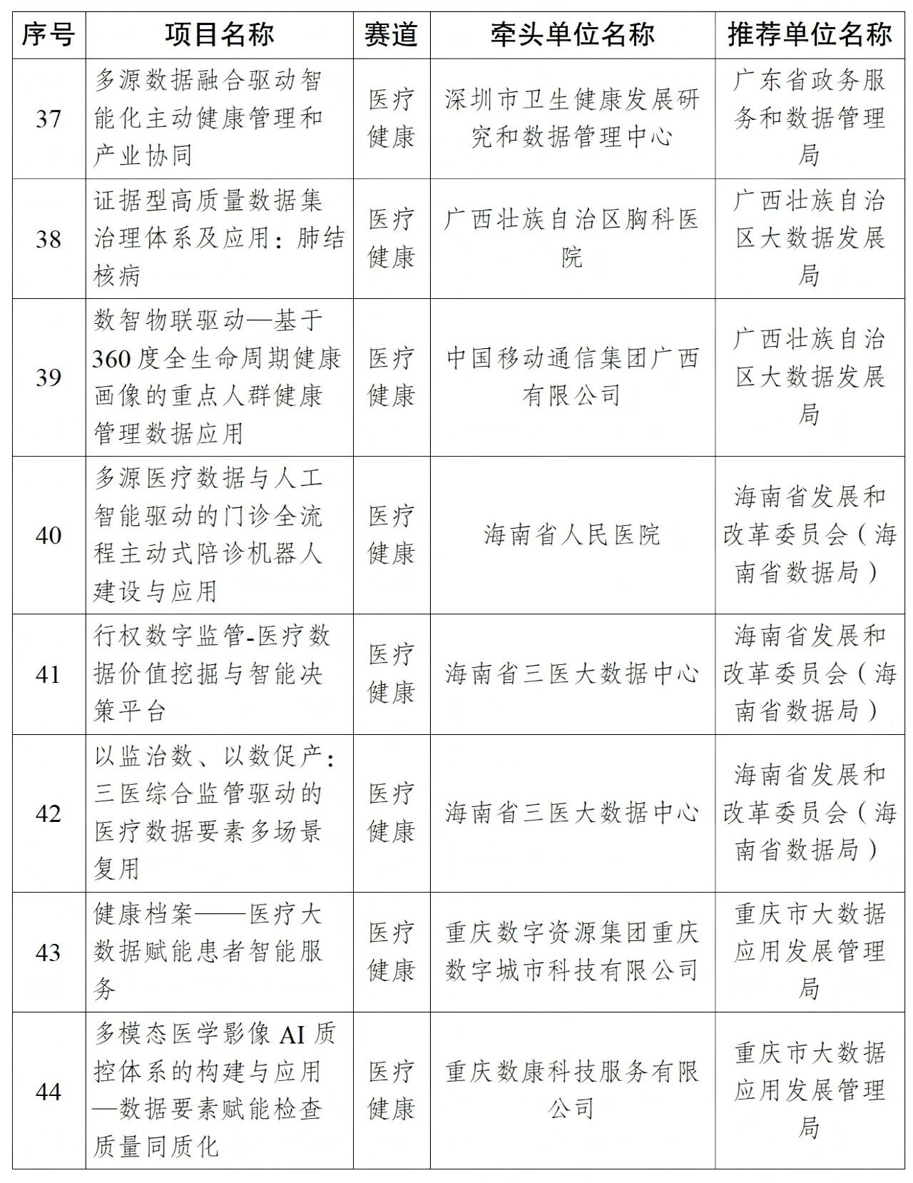 微信图片_2026-09-09_092605_611.jpg