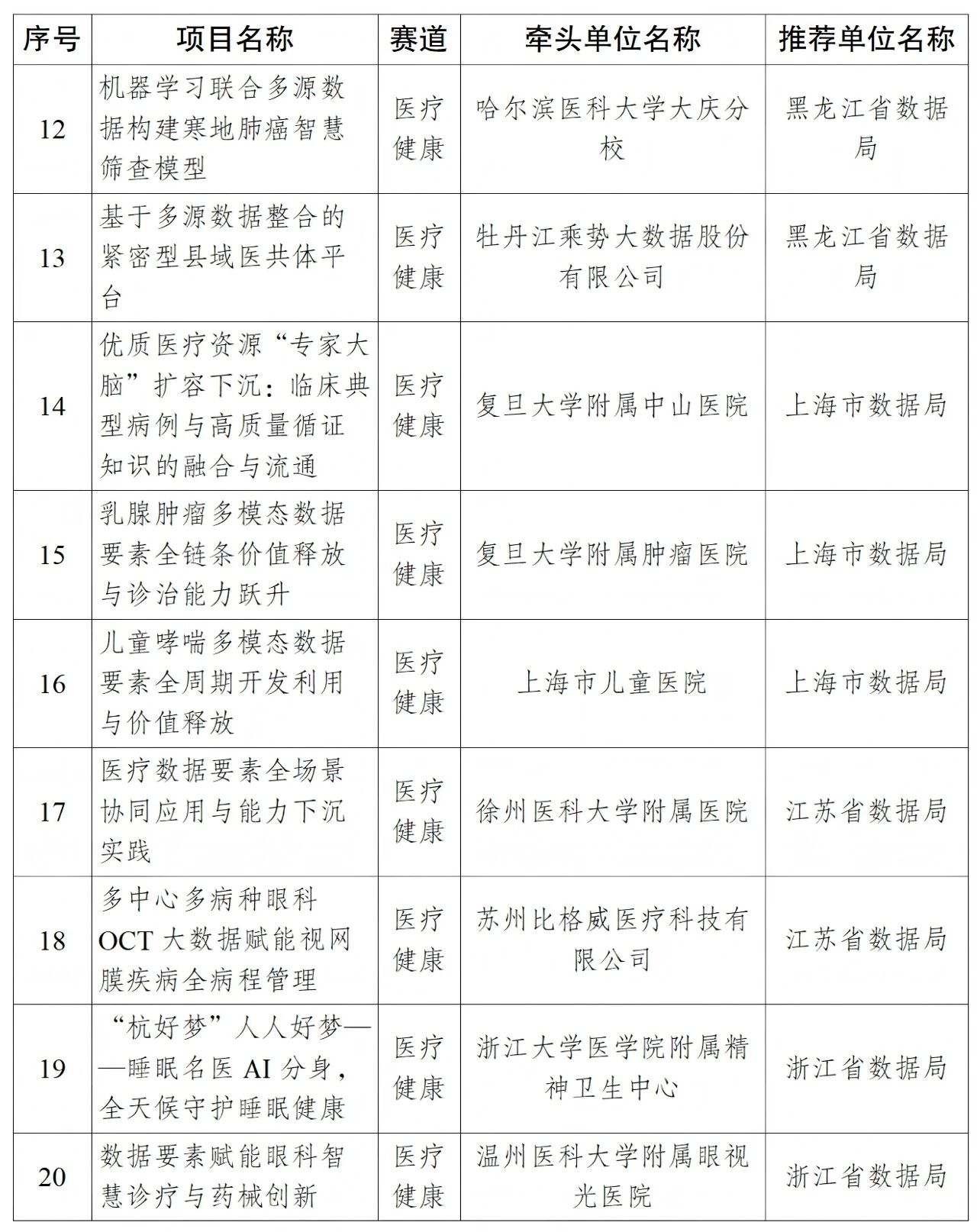 微信图片_2026-09-09_092555_306.jpg