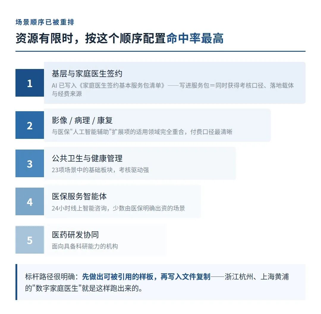 微信图片_2026-09-24_105551_962.jpg 微信图片_2026-09-24_105551_962.jpg