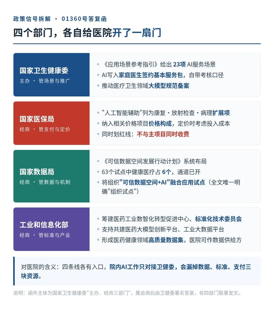 微信图片_2026-09-24_105547_948.jpg 微信图片_2026-09-24_105547_948.jpg