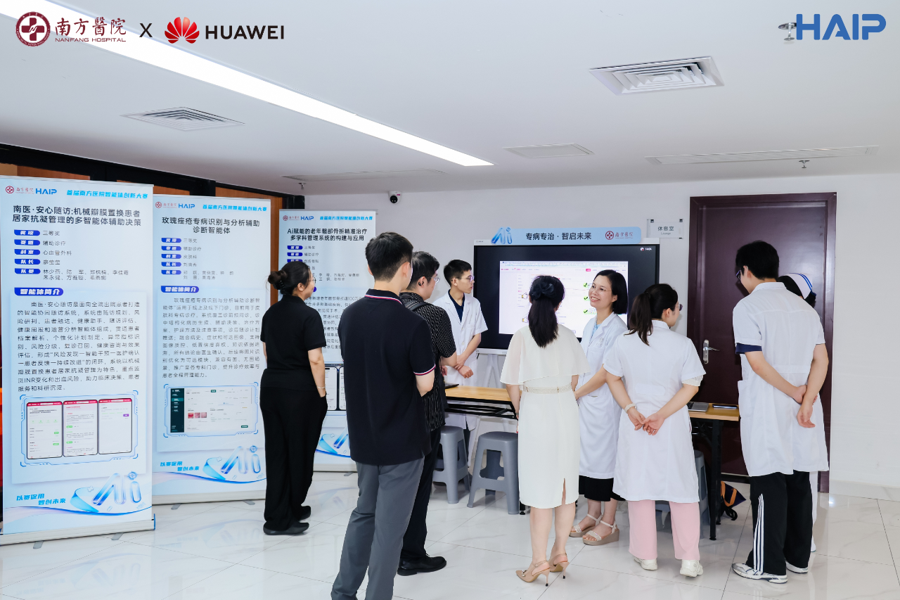 微信图片_2026-09-09_095246_219.png
