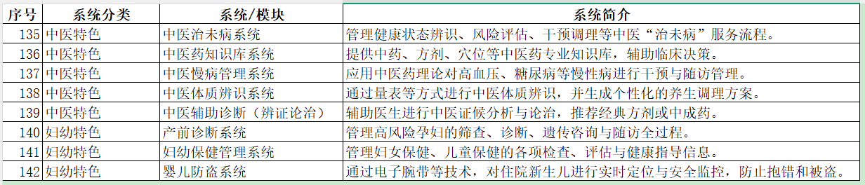 微信图片_2026-09-03_165352_213.png