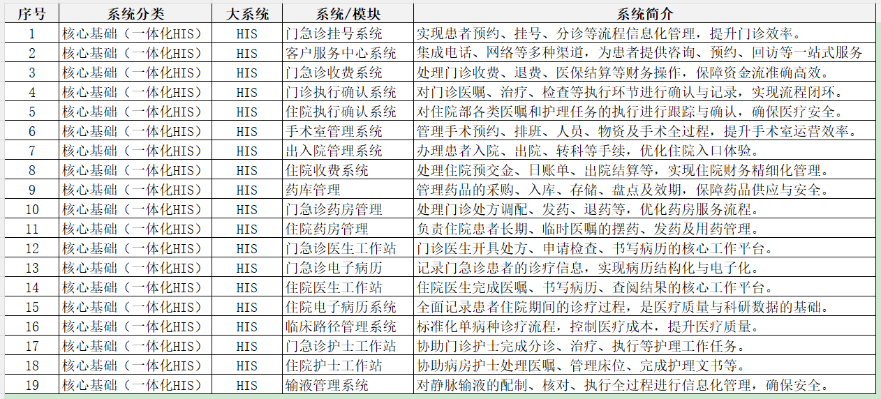 微信图片_2026-09-03_165325_677.png