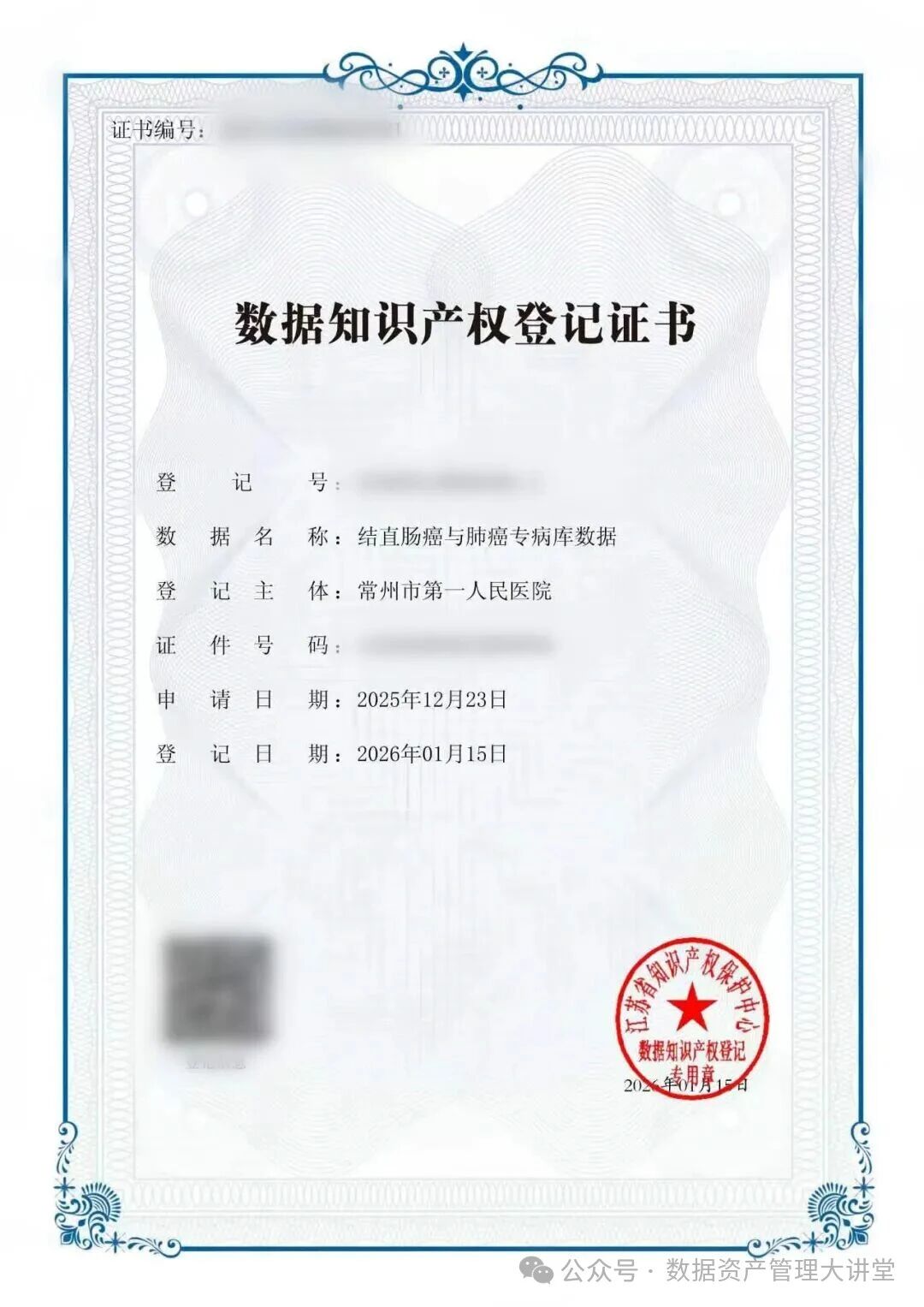 微信图片_2026-09-16_211253_090.jpg