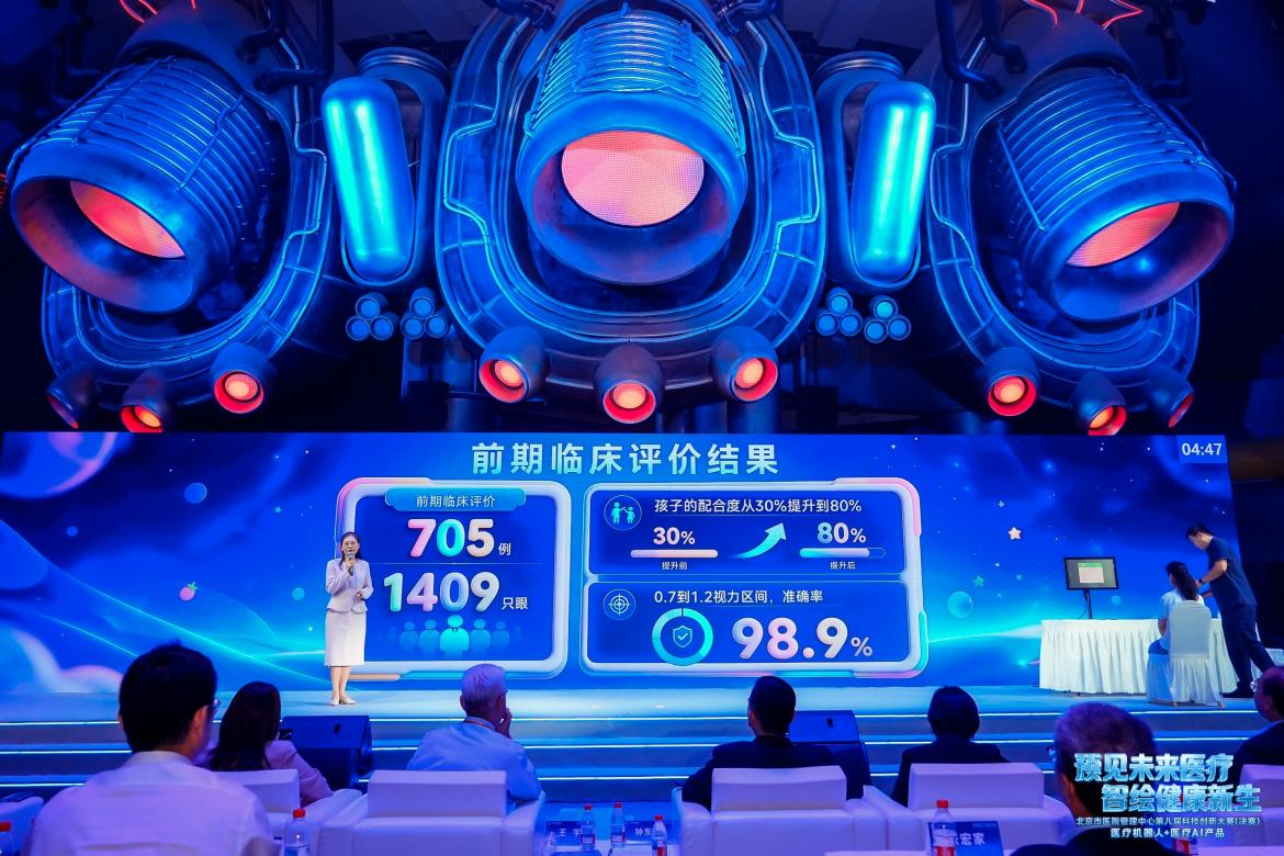 微信图片_2026-09-16_101333_550.png