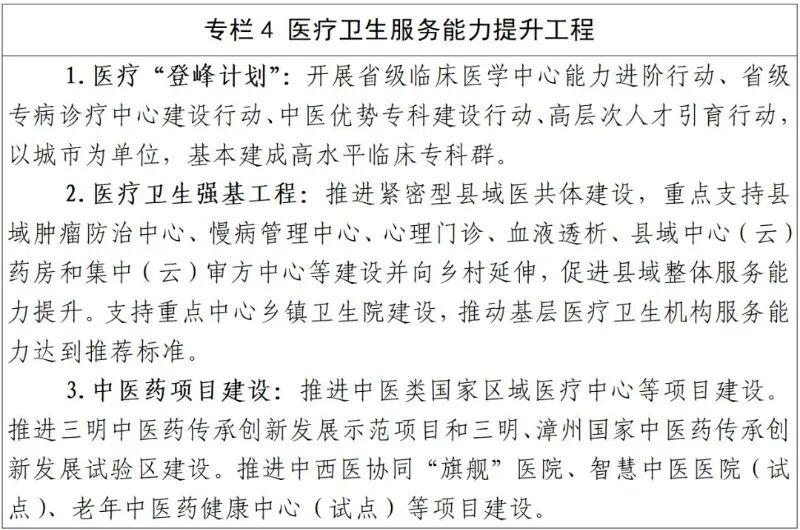 微信图片_2026-09-03_102155_474.jpg