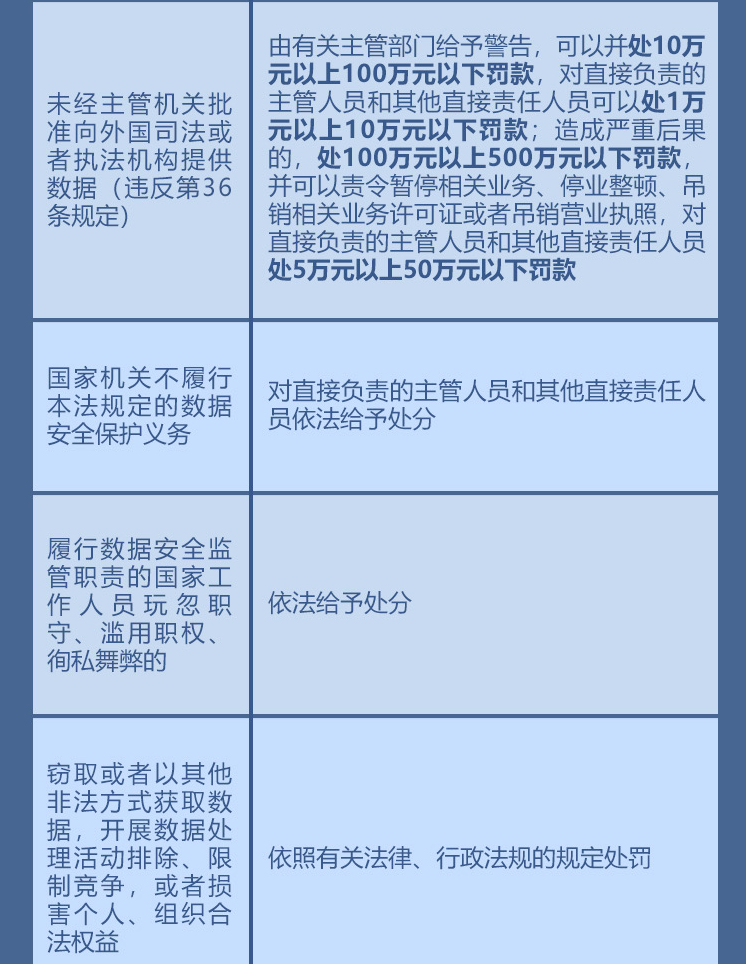 微信图片_2026-09-11_142427_702.png